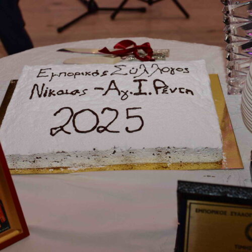 475998427_122147981708367564_7381241213395918797_n