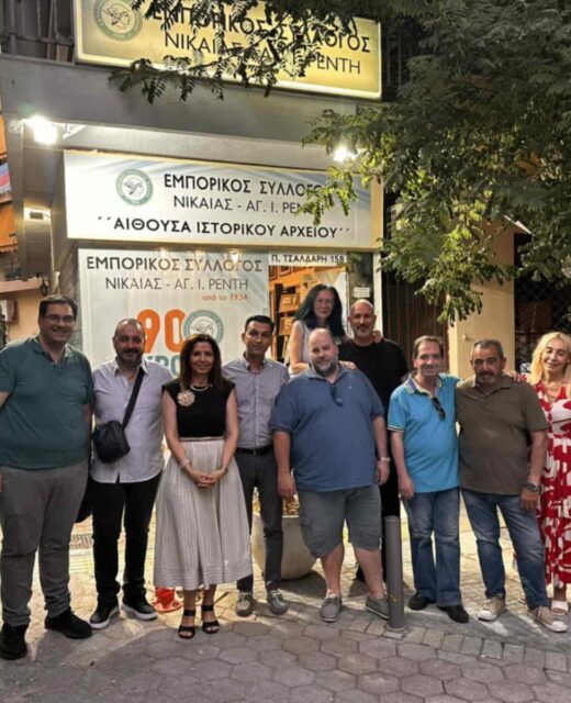 συνάντηση εμπορικου συλλόγου