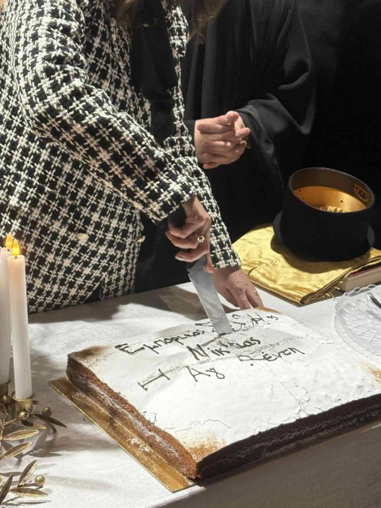 κοπη βασιλοπιτας