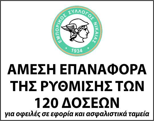 ΕΠΑΝΑΦΟΡΑΣ ΤΗΣ ΡΥΘΜΙΣΗΣ