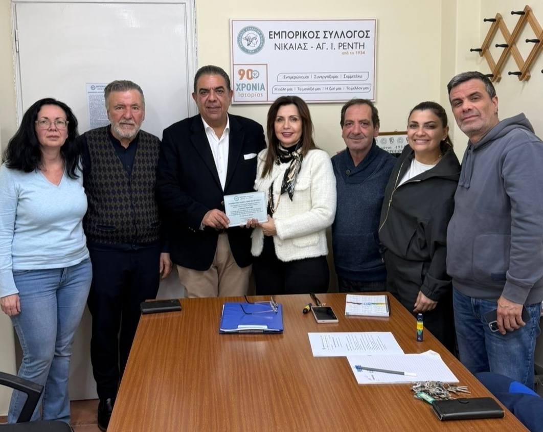 Πρόεδρος της Ομοσπονδίας Εμπορικών